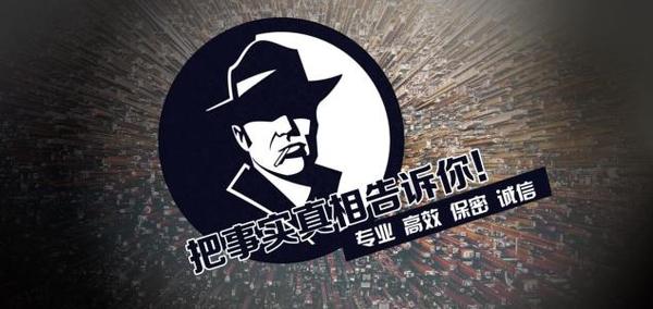 江陵县私家调查公司的几大原则